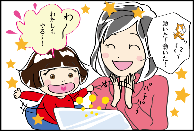 漫画④