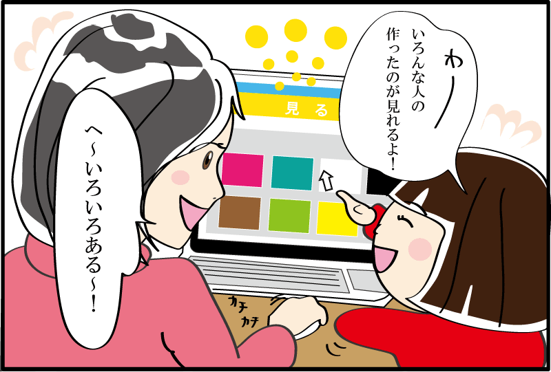 漫画③