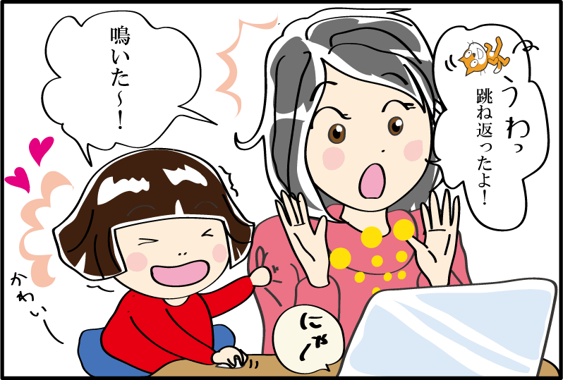 漫画②