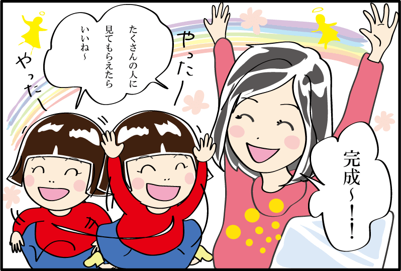 漫画③