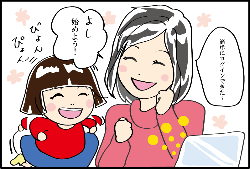 スクラッチ入門漫画- イラスト③