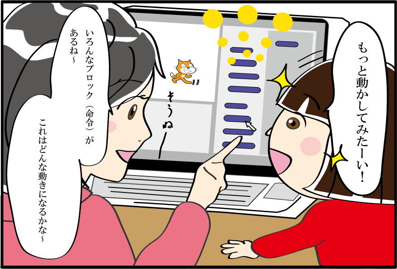 漫画①