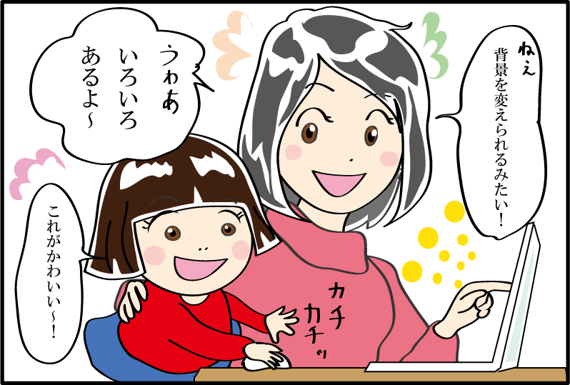 漫画④