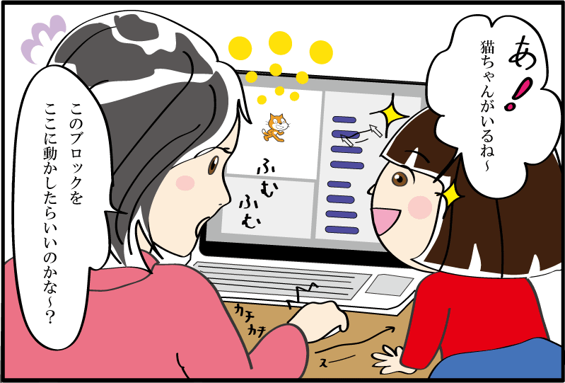漫画④
