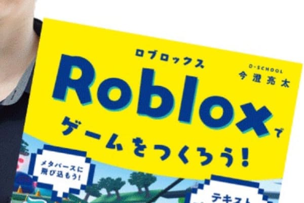 プログラミング書籍を手がけたエンジニア陣が教材開発をしています
