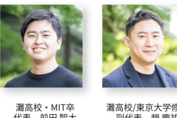 優秀で指導経験豊富な講師陣が楽しく身につく授業を展開します！