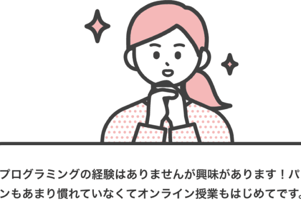 こんな方が対象です！