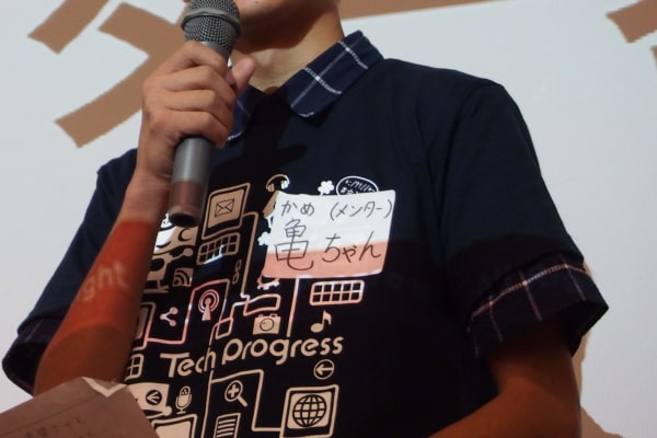 日頃の学びの成果・成長を披露する発表会イベント「テックプログレスDAY」