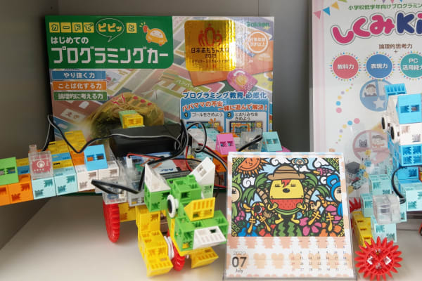 小学1年生からのプログラミング講座「しくみキッズ」の生徒作例です