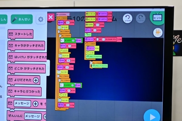 最初はみんな初心者ですが、上級者になるとこんなプログラミングも書けます