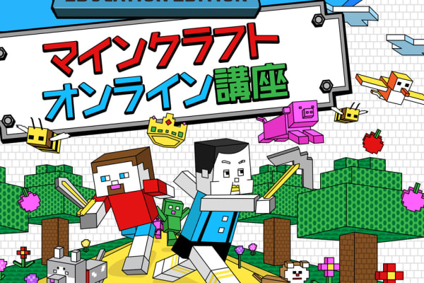 canvas掲載マイクラオンライン