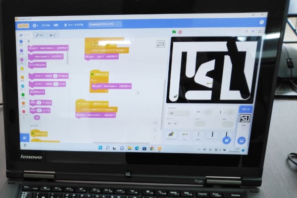 プログラミング教材