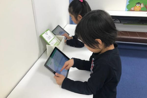 88くんマスターアプリ