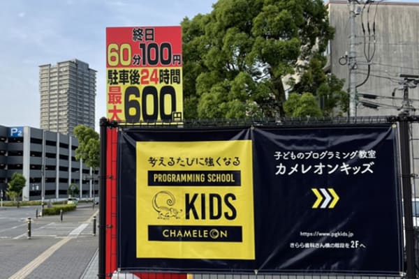 駐車場の目印看板から入ります。(駐車場無料)