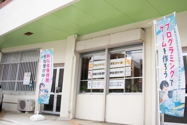 大謝名交差点近くにあります