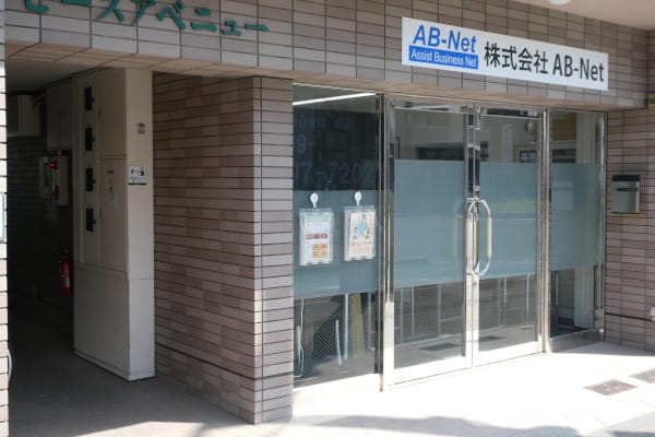 鉄炮町駅から徒歩1分