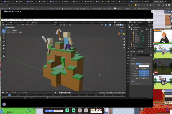 3Dモデリング(Blender)