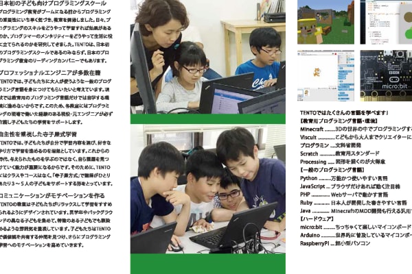 パンフレットA4_191205_ページ_2