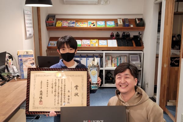 【文部科学大臣賞受賞】パソコン能力 全国大会優勝