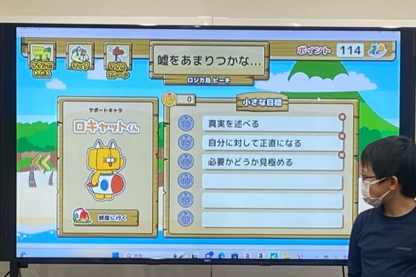 みんなの前で目標を発表！