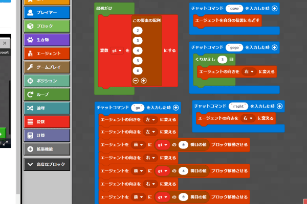 初級教材