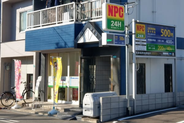 スクールの隣はコインパーキングなので雨の日の送迎も安心です