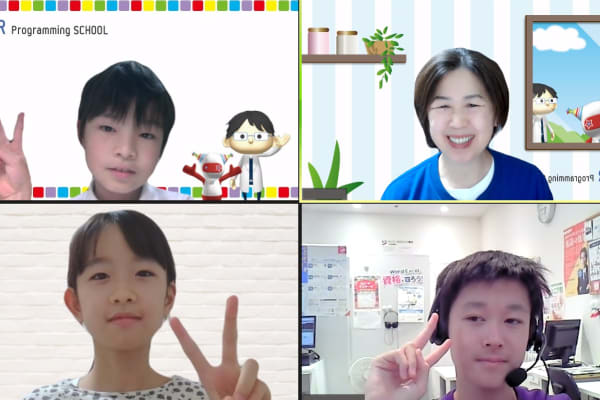 様々な地域から、離れていてもみんなで学ぶことができます