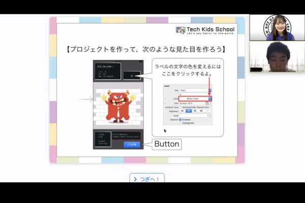 独自教材でハイレベルな内容も着実に身に付く！