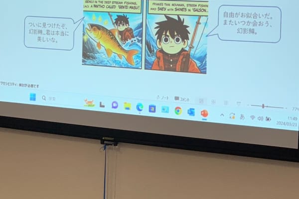 生成AIを活用して簡単に4コマ漫画を作りました。