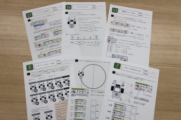 EV3教材のイメージ