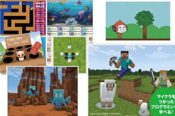 本格的なゲーム制作&Minecraft（マインクラフト）を使って学ぶ！