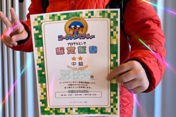 次のステージでは何が待っているかな？