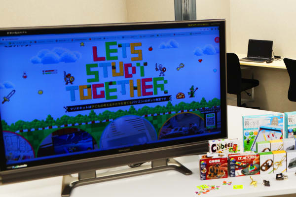 教室には、知育玩具等置いております