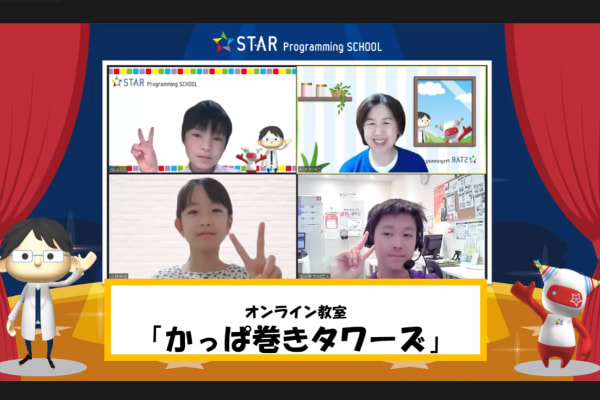 SPSアワード2024にオンラインチームも参加しました