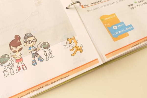 独自作成の教材！