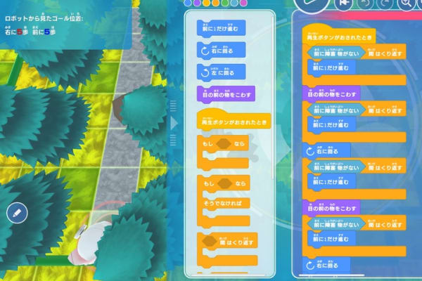 まずは、子供でもなじみやすいビジュアル言語（日本語）でプログラミングの基礎を学びます。