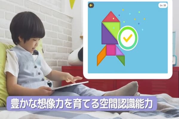ご自宅で予習・復習が気軽にできる学習スタイル！