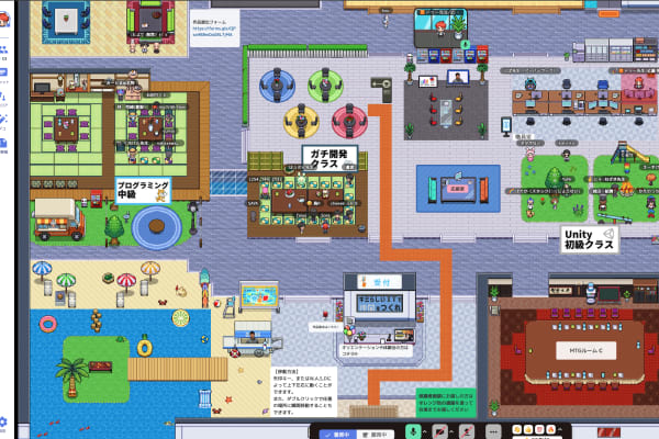 バーチャルスクールの様子