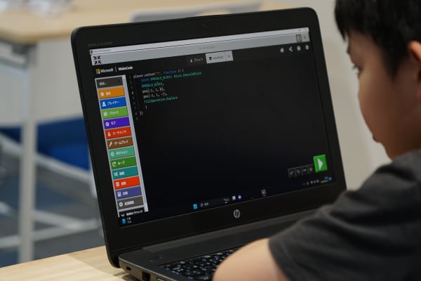 教材・カリキュラム