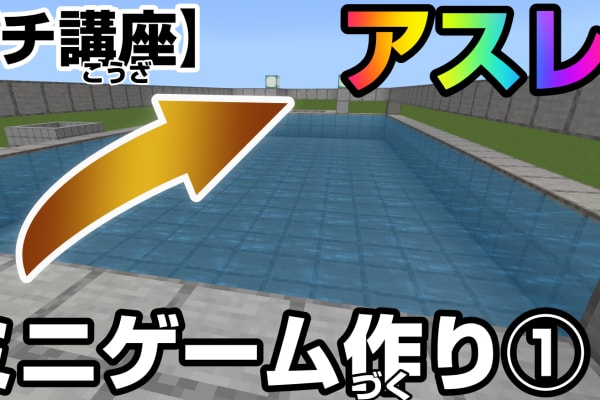 プログラミングを使った創造性のトレーニングも行います