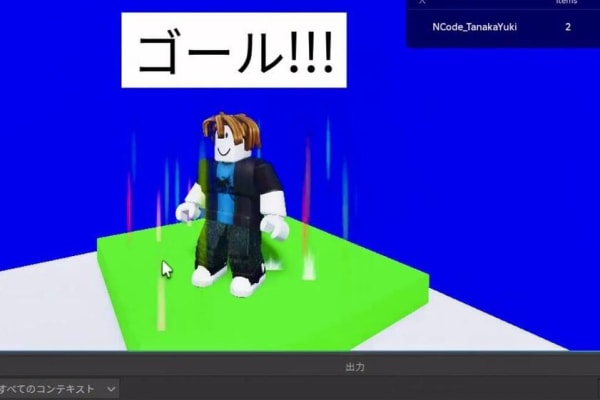 オンラインイベントの様子です。画面はRoblox