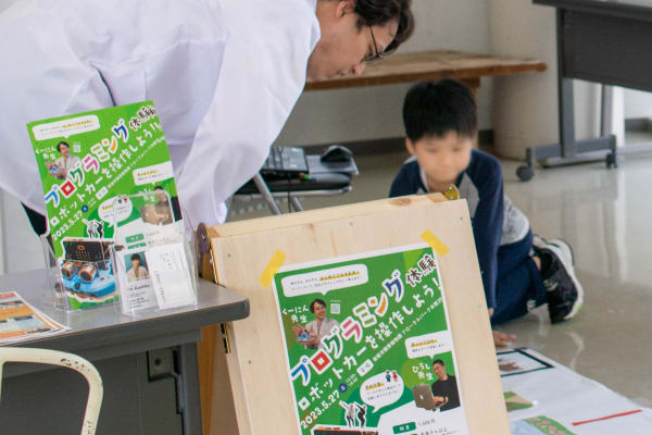 イベントの様子（南砺市フローラルパーク）