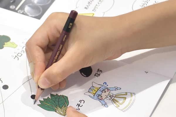 分かりやすいテキスト教材