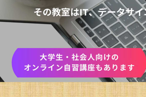 Ex-Gramプログラミング教室