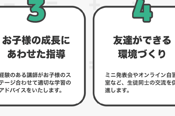 TENTOでプログラミングが好きになる理由
