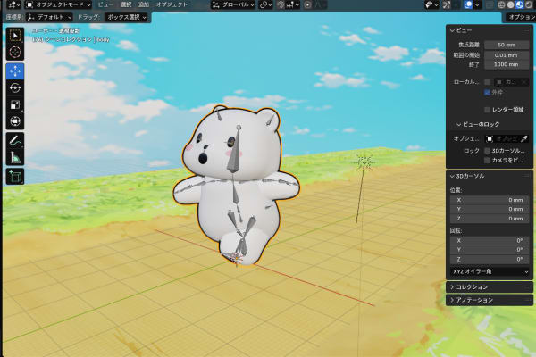 オリジナルのキャラクターを作ります