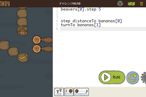 全世界の教育機関で広く使われているプログラミング学習教材も使用！