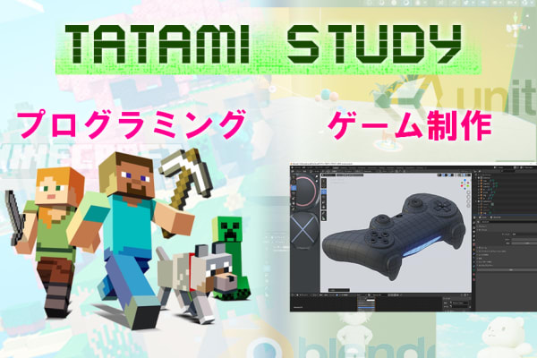 プログラミング・ゲーム制作を楽しく行います