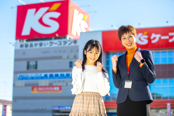 ひよこパソコン教室は、ケーズデンキグループです。  創立20年以上の運営実績があり、自信をもってお子さまをお預かりできます。