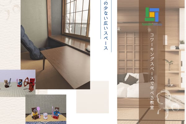 充実した環境で学習できます